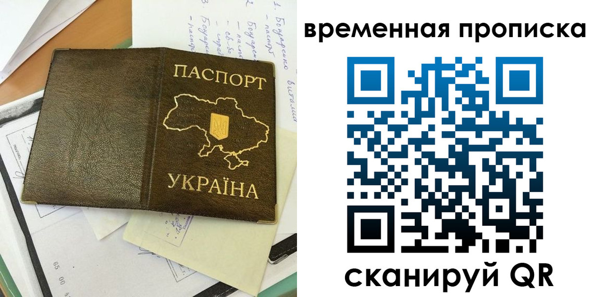 регистрация для школы в Лихославле