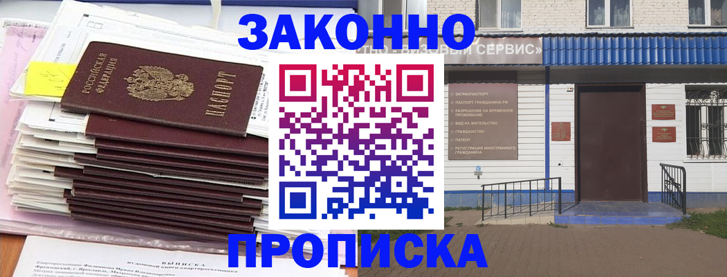 регистрация для дет. сада в Лихославле